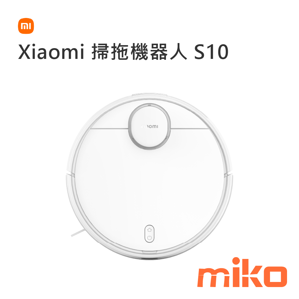 Xiaomi 掃拖機器人 S10 _1